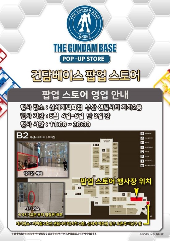 팜업 이미지