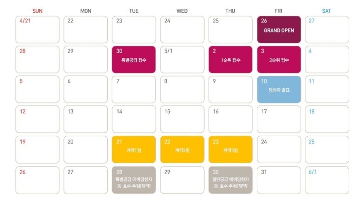 에코시티데시앙14블럭 아파트 이미지