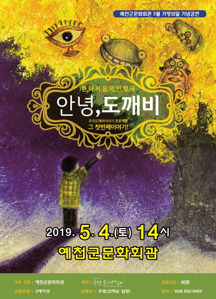 안녕;음악 이미지
