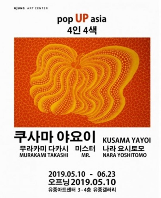 나라아트센터 이미지