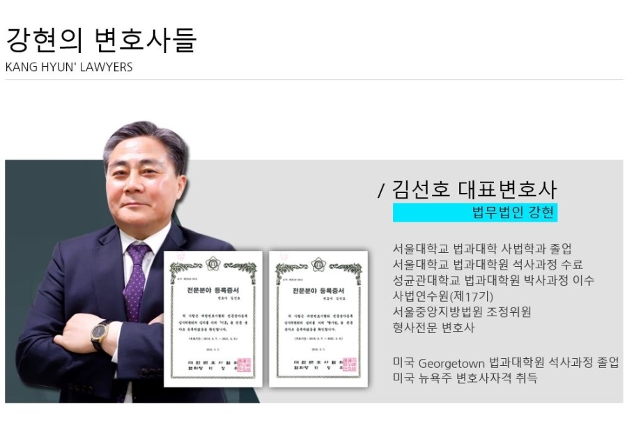법무법인강현 이미지