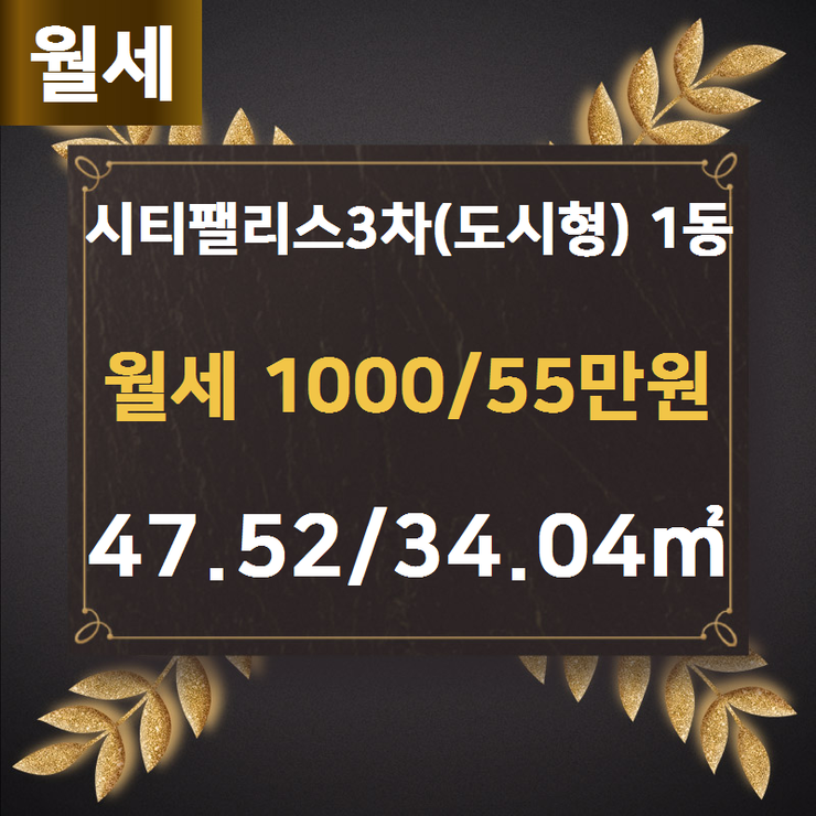 시티행정사사무소 이미지