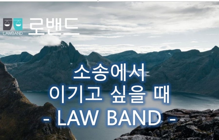 법무법인강현 이미지