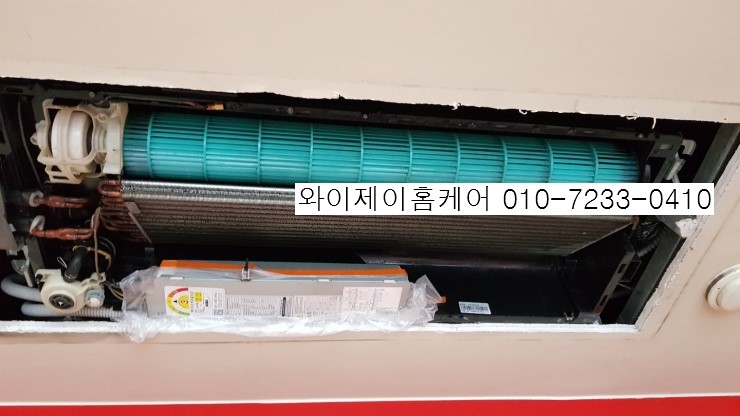와이제이홈케어 이미지