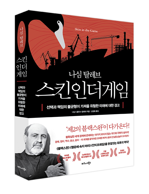 더블랙북스 이미지