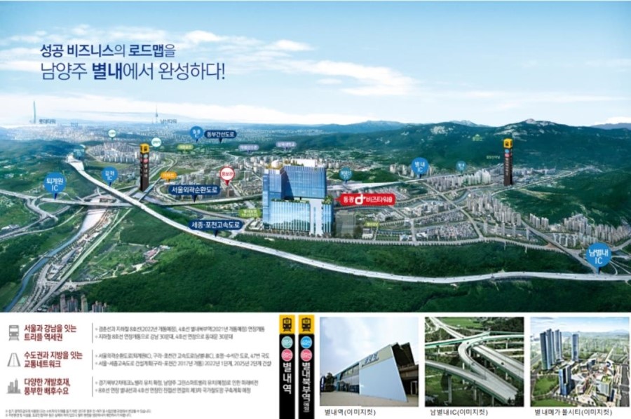 동광개발 이미지