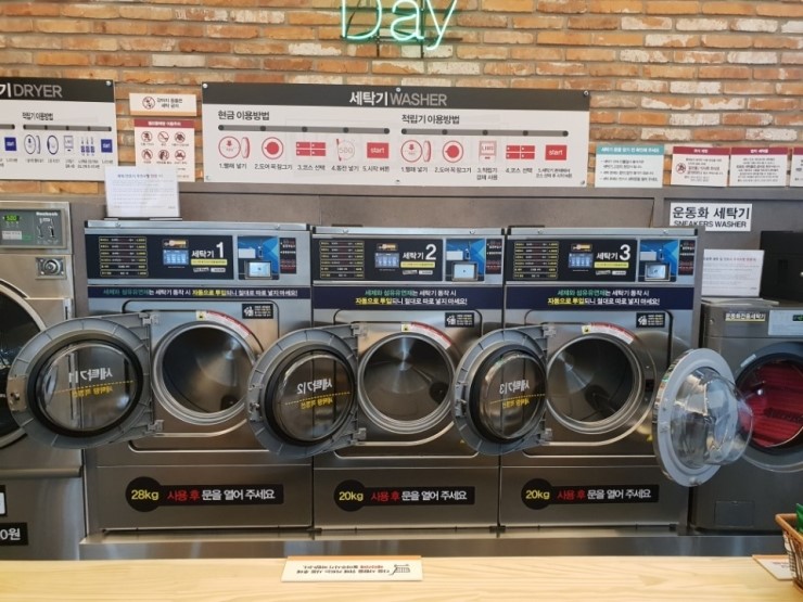 워시프렌즈은평뉴타운점 이미지