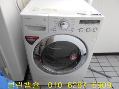 대전섬유 이미지