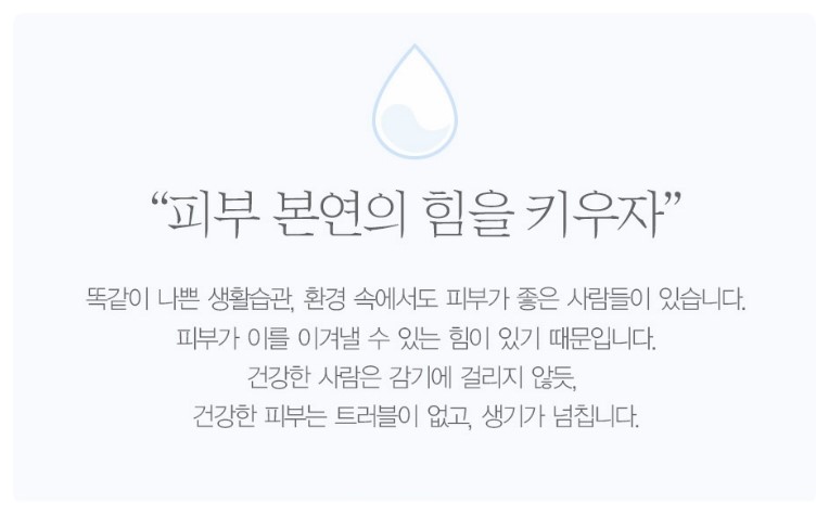 주식회사 바스케어 이미지