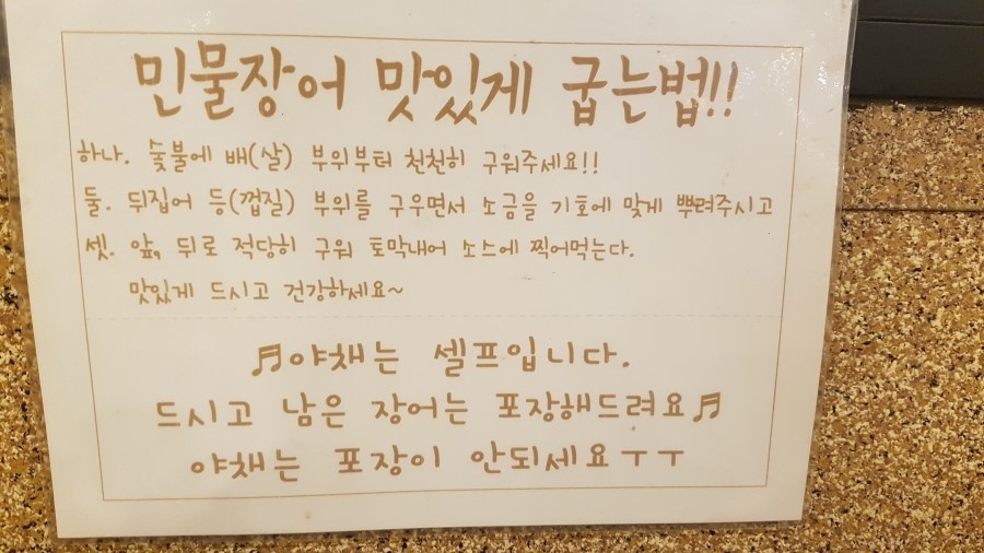 장어수산 이미지