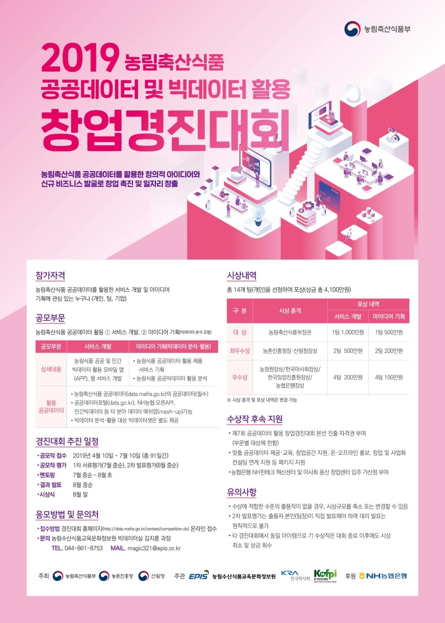 경진축산 이미지