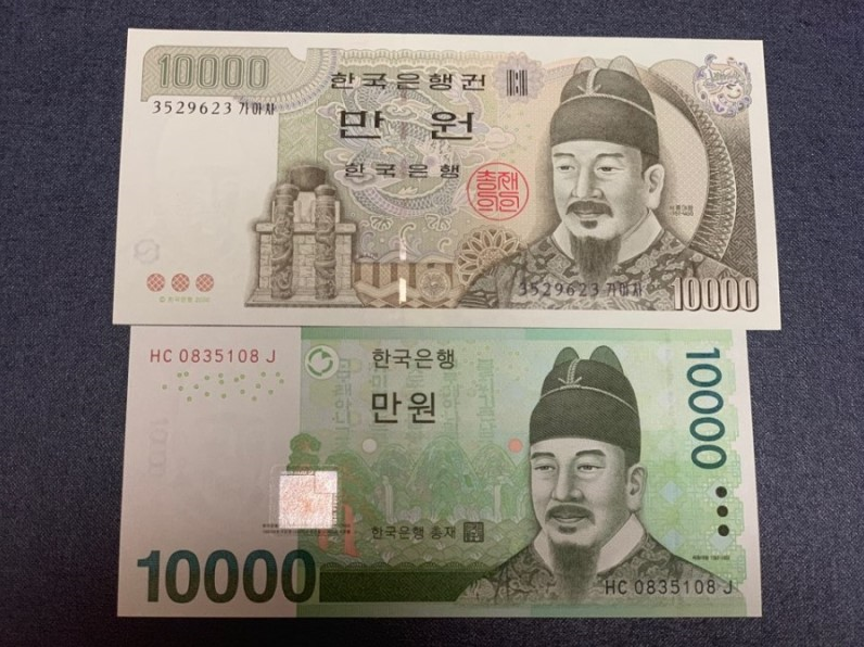 돈대박 이미지