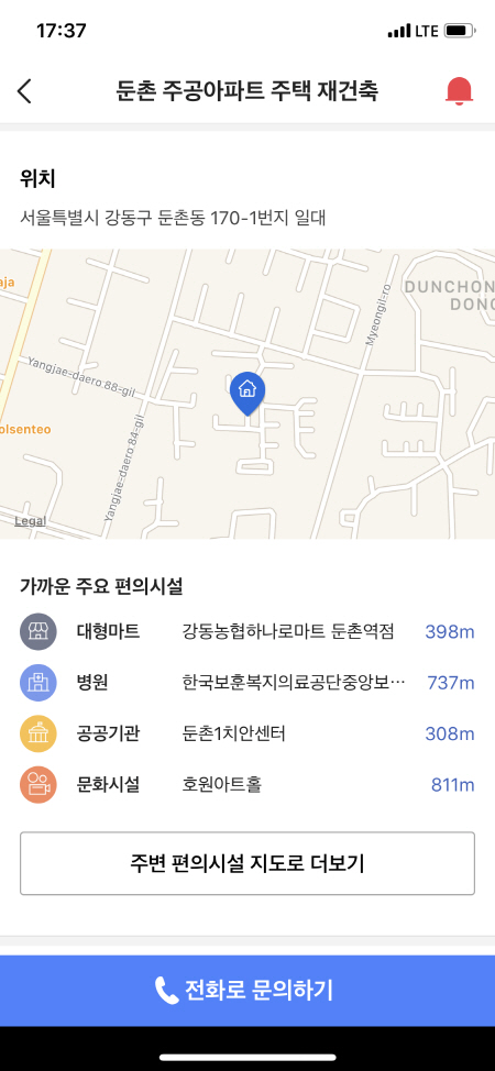 건축다방 이미지