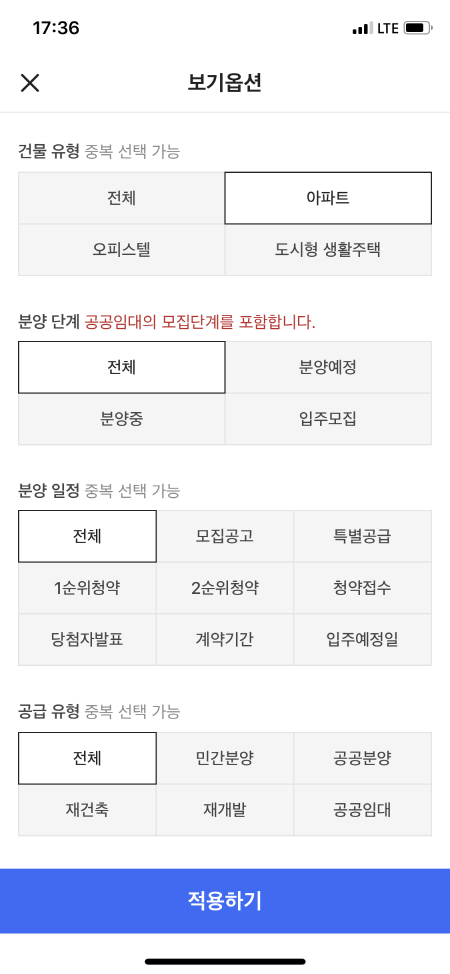 건축다방 이미지