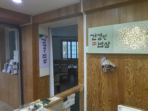 금산나무병원 이미지
