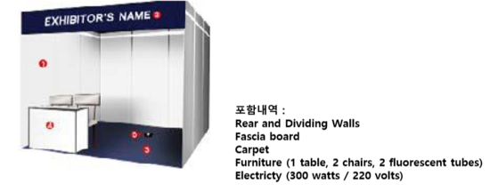 국제건설/인테리어 이미지