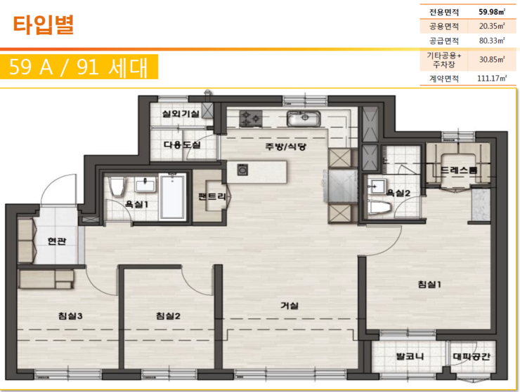 송정조경 이미지