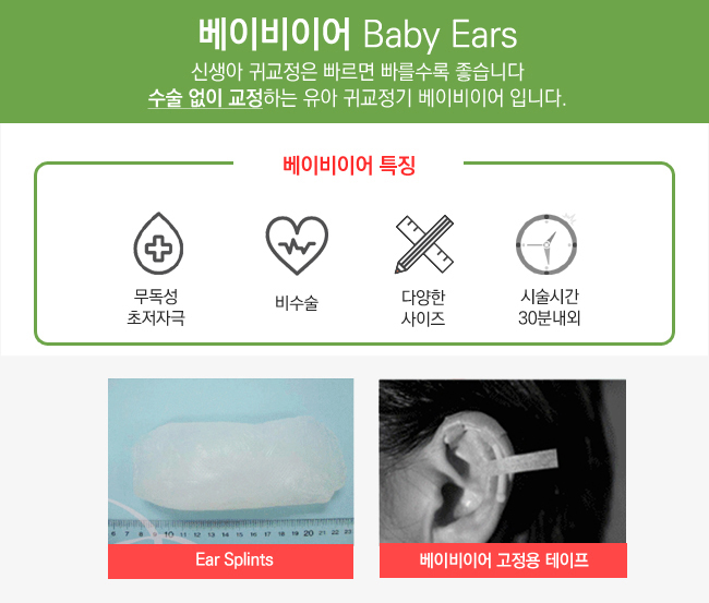 엔젤아이의원 이미지