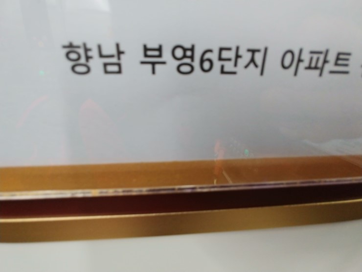 행정리 2-6 이미지