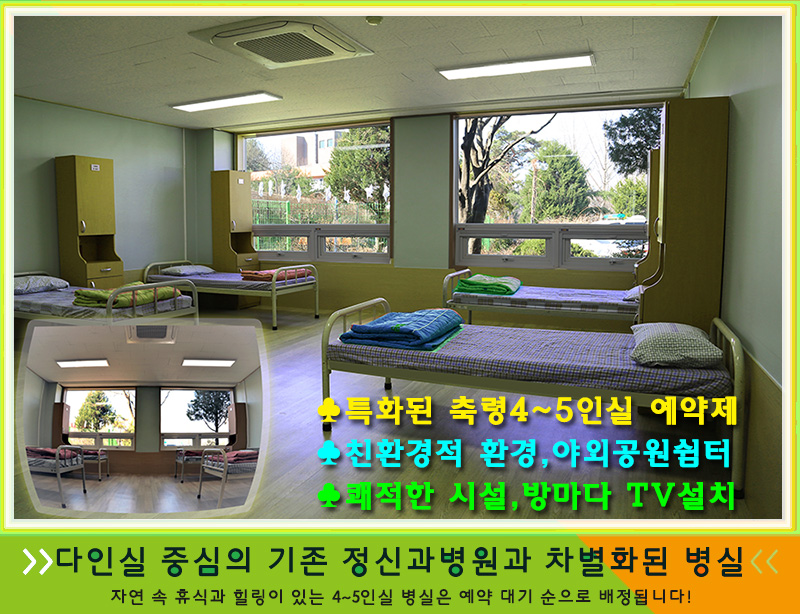 축령복음병원의료 이미지