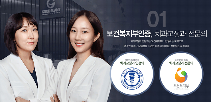 밸런스치과의원 이미지
