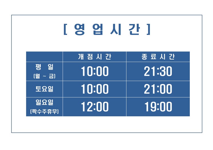 이노집 이미지