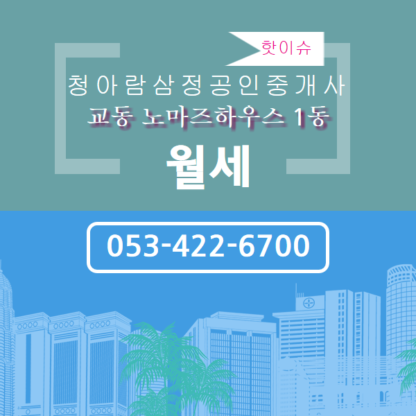 삼정엘리베이터(주) 이미지