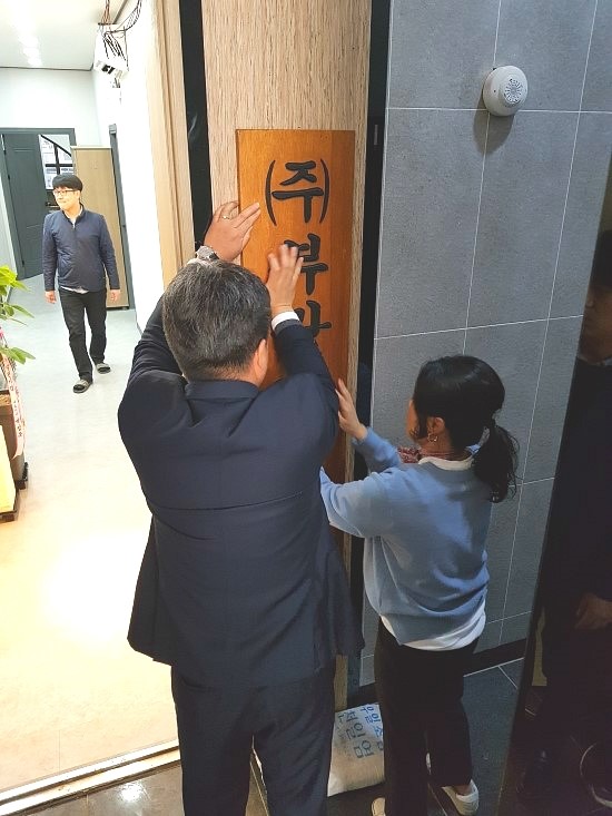 부광엔지니어링 이미지