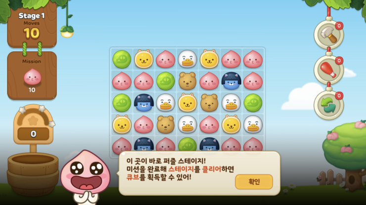 피치타운 이미지