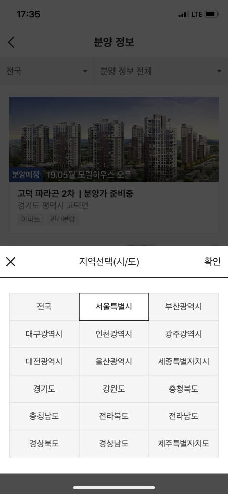 건축다방 이미지