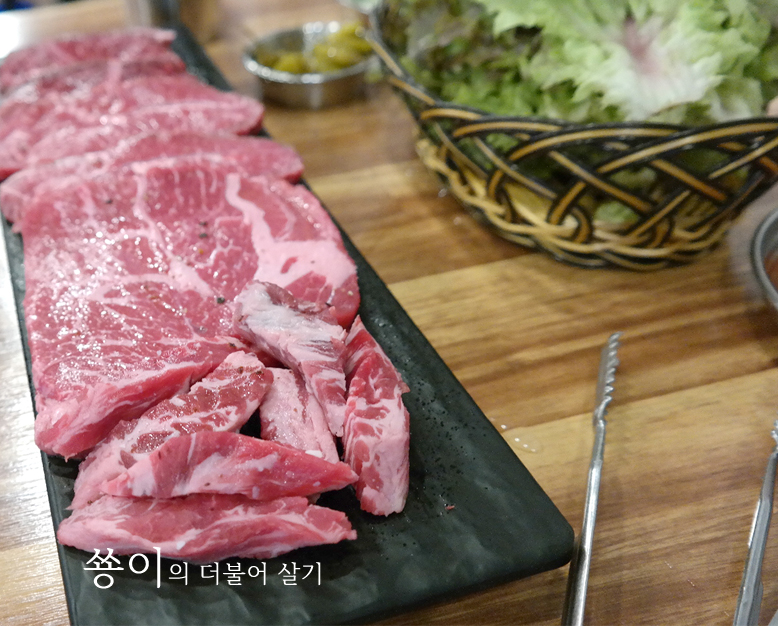 왓쏘 구리점 이미지