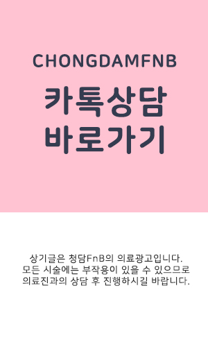 청담에프앤비 이미지