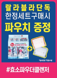 랄라블라_카카오 이미지