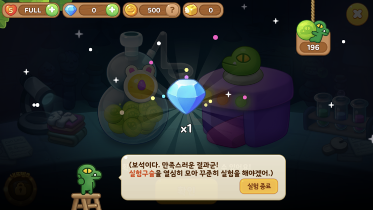 게임타운 이미지