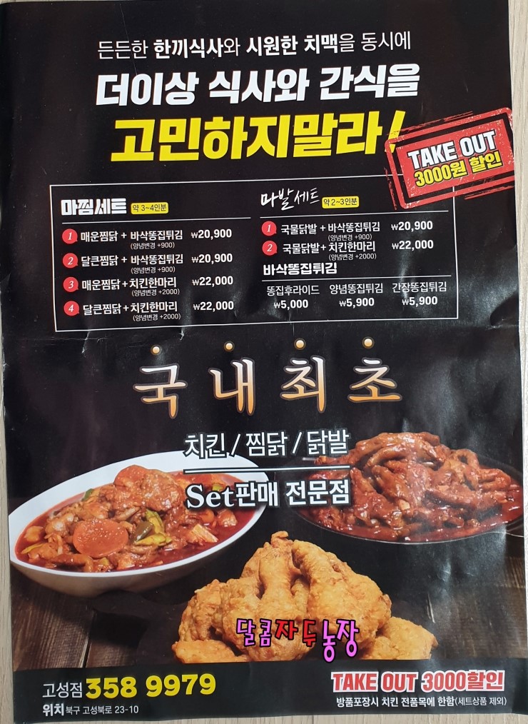 투마리나 이미지