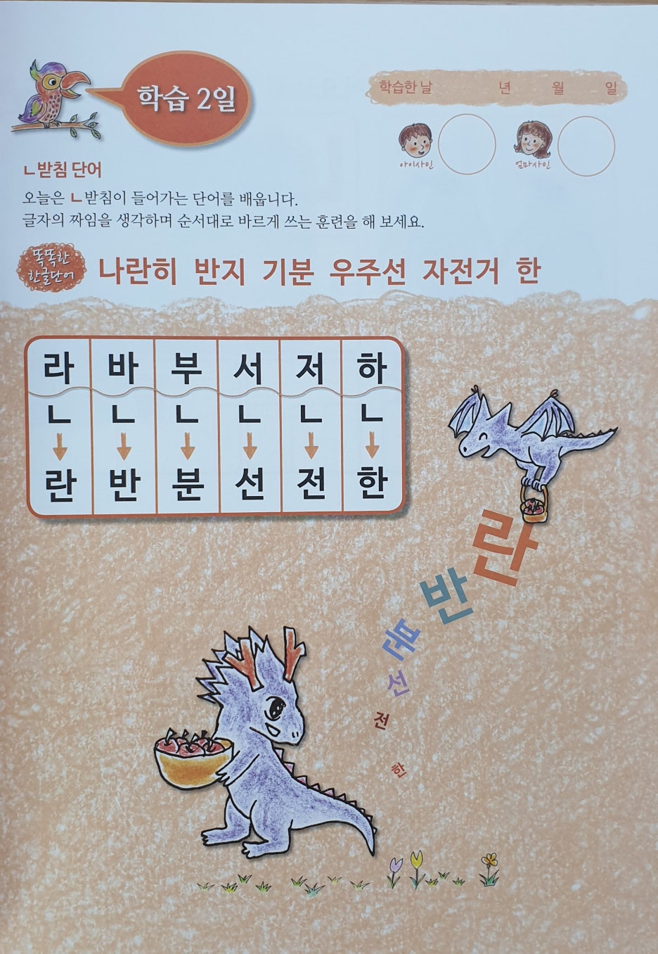 20190504_141904.jpg