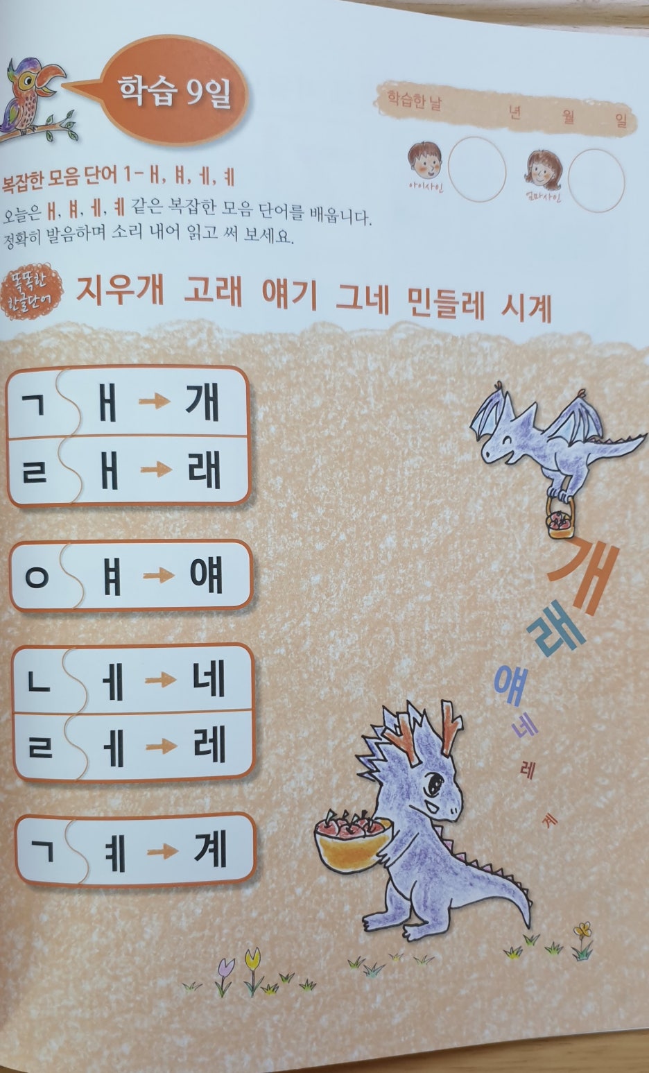 20190504_141947.jpg