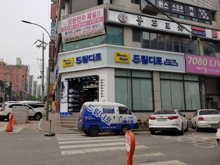 드림디포용인 이미지