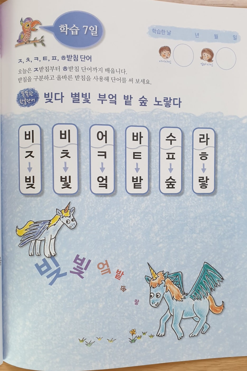 20190504_141933.jpg