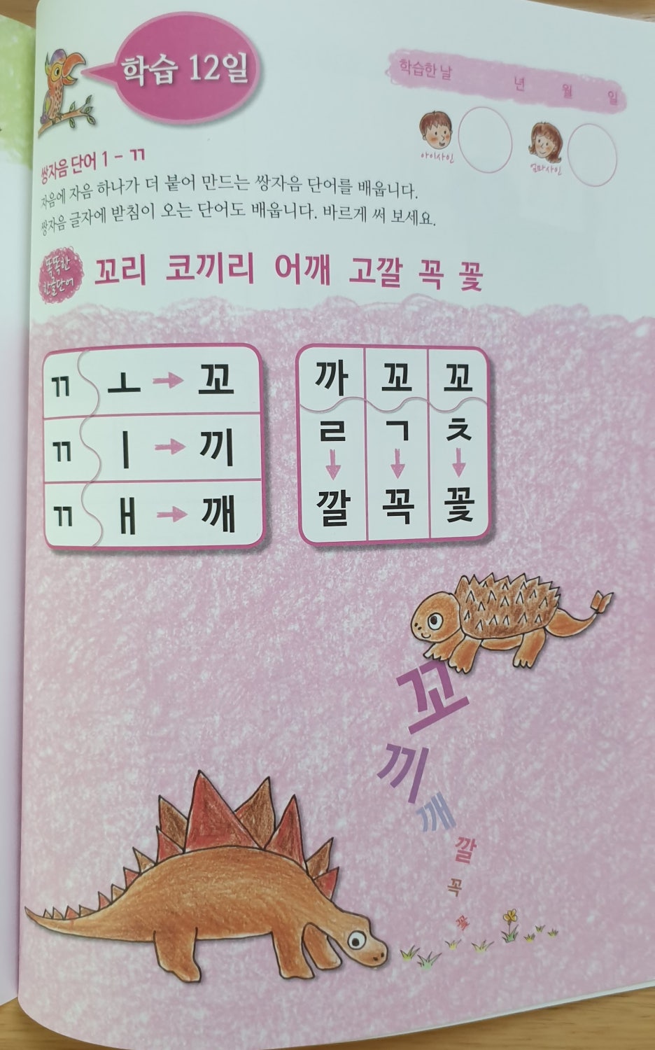20190504_142024.jpg