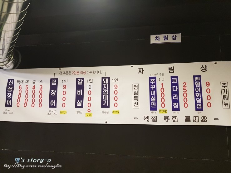 꼼장어와춤을 이미지