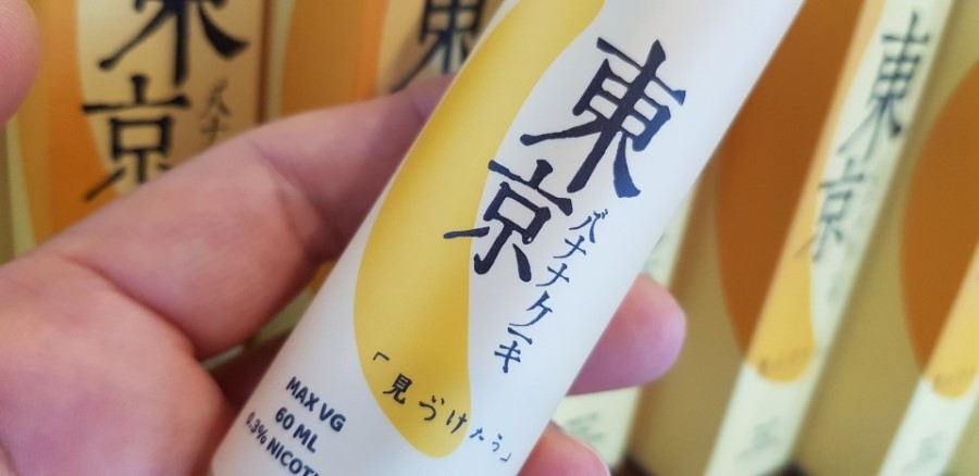베이핑라이프전자담배 이미지