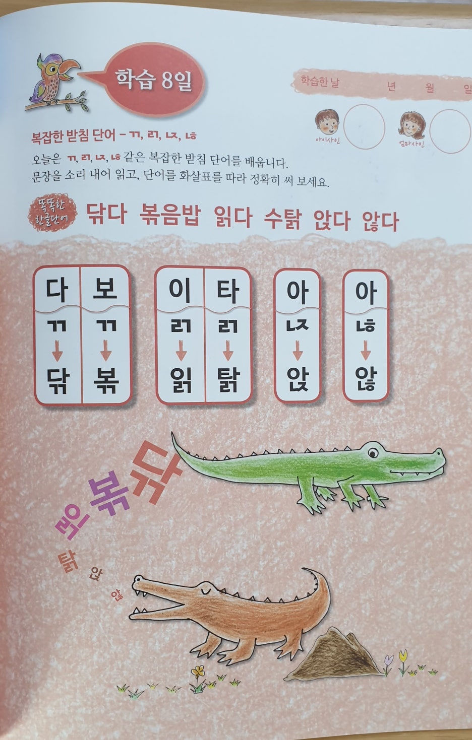 20190504_141940.jpg