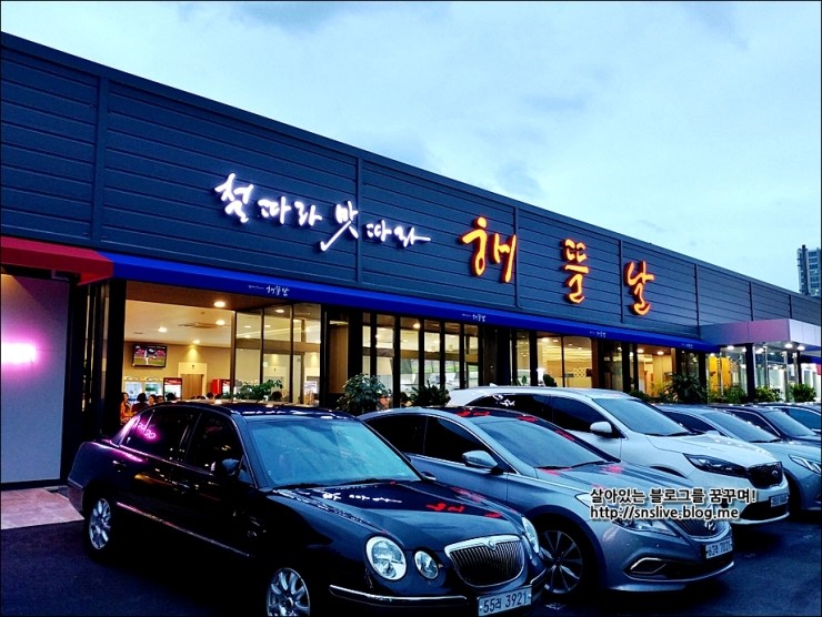 해뜰날로또복권방 이미지