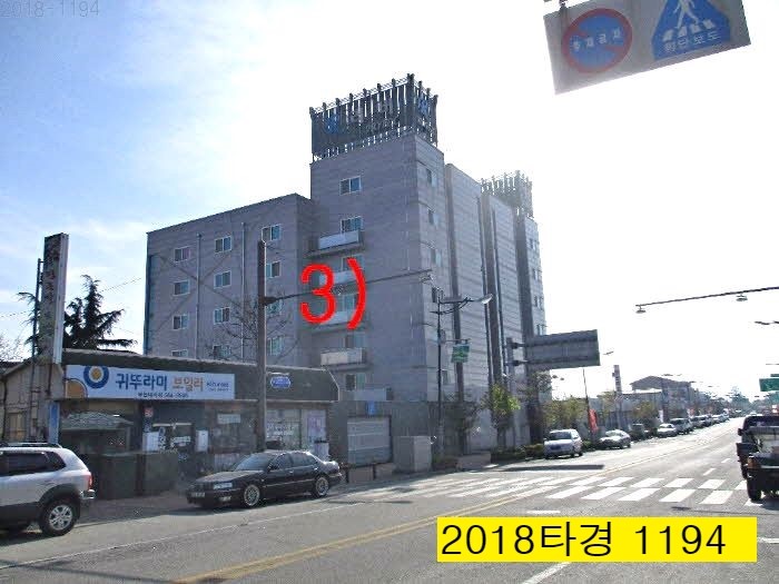 동호여관 이미지