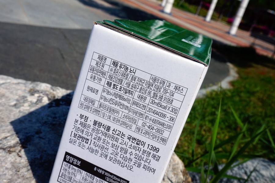 (주)채움건강생활 이미지
