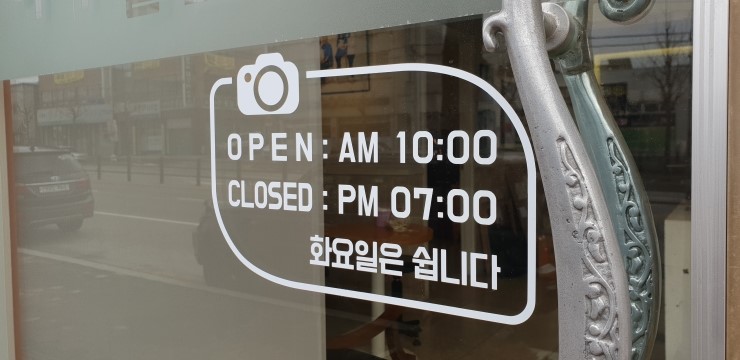 연수동사진관 이미지