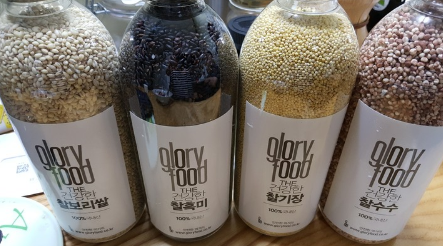 푸드글로리 이미지