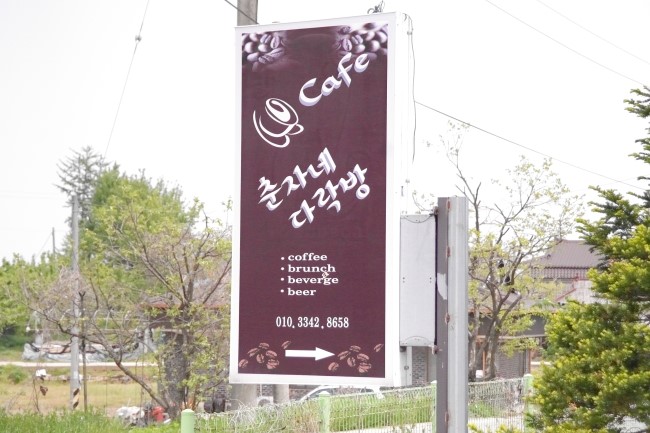 춘자음식점 이미지