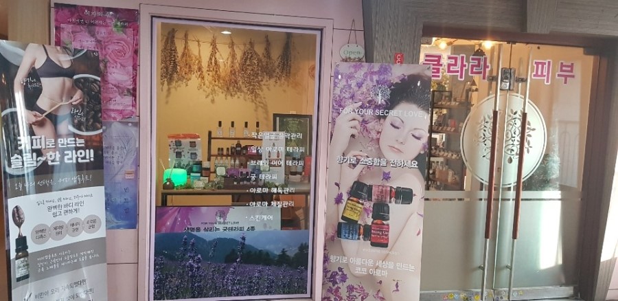 클라라 에스테틱 이미지